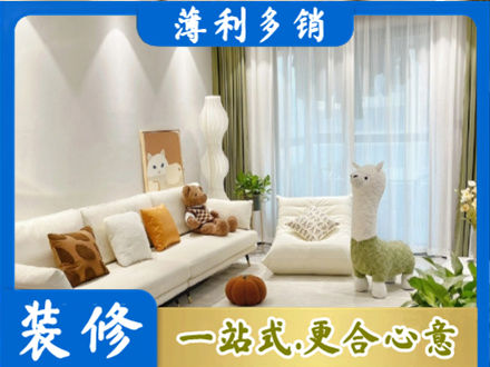 上海市徐汇装修公司50.jpg