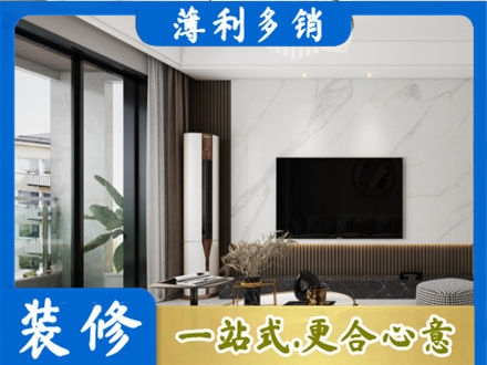 上海市徐汇改造旧房