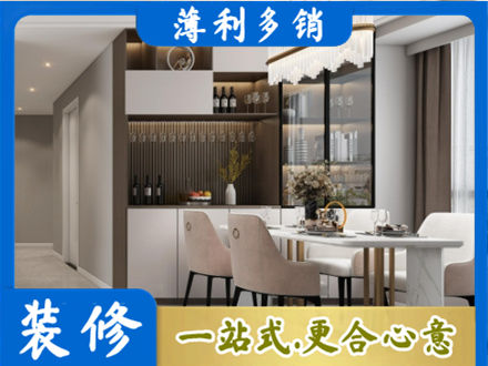 上海市徐汇旧房装修