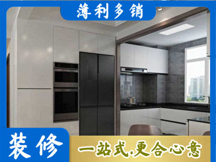 上海市徐汇装修队