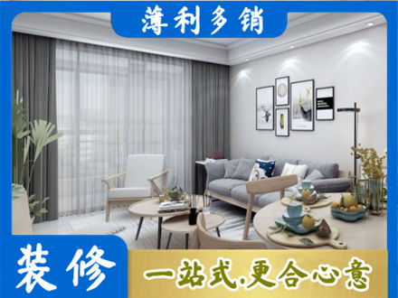 上海市徐汇装修公司40.jpg