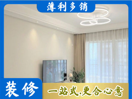上海市徐汇装修公司39.jpg