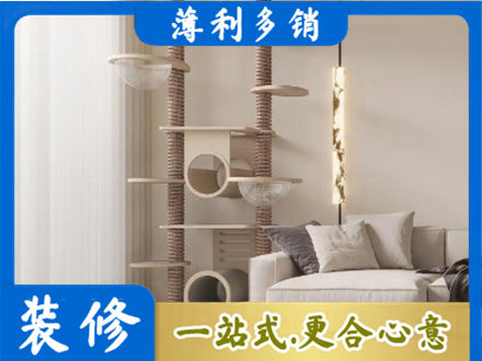 上海市徐汇装修公司37.jpg