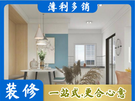 上海市徐汇餐厅装修