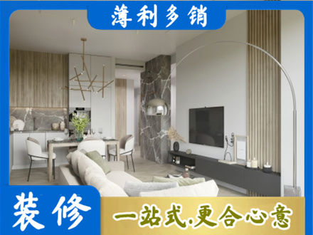 上海市徐汇装修公司33.jpg