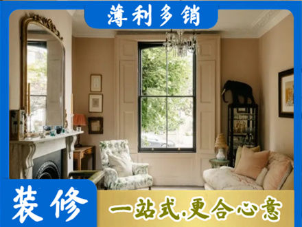 上海市徐汇客厅整装