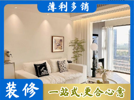 上海市徐汇背景墙装修