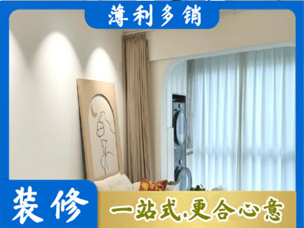 上海市徐汇阳台装修