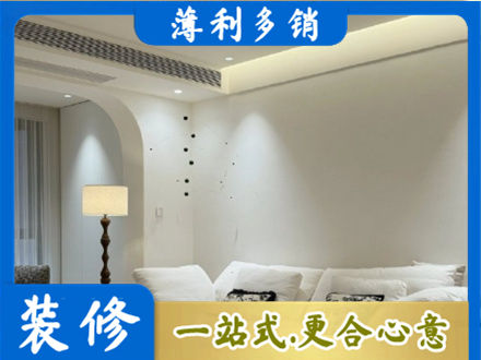 上海市徐汇吊顶装修