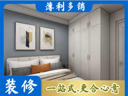 上海市徐汇主卧装修