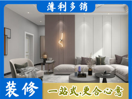 上海市徐汇客厅装修