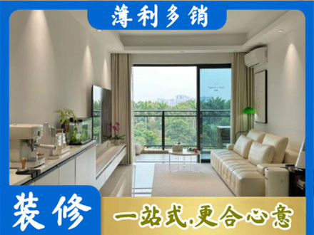 上海市徐汇现代装修