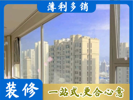 上海市徐汇高层封窗