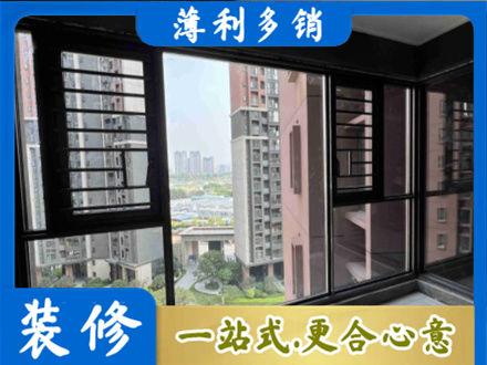 上海市徐汇装修封窗