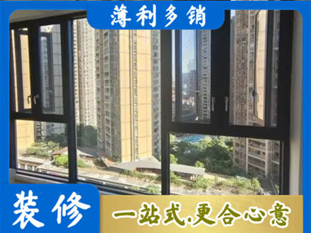 上海市徐汇阳台推拉窗