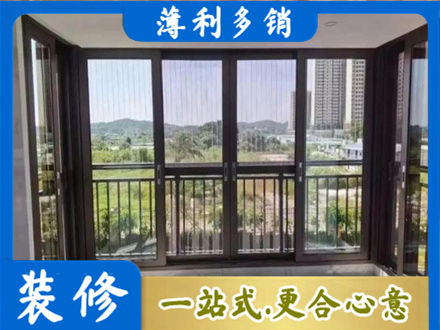 上海市徐汇封窗防坠网