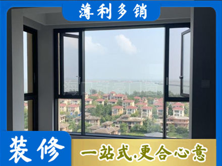 上海市徐汇门窗装修
