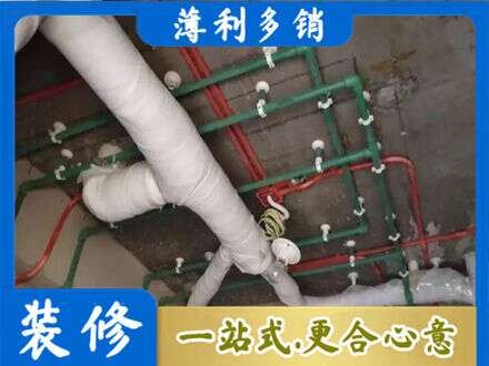 上海市徐汇厨房水电改造