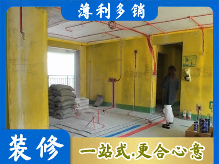 上海市徐汇全屋水电改造