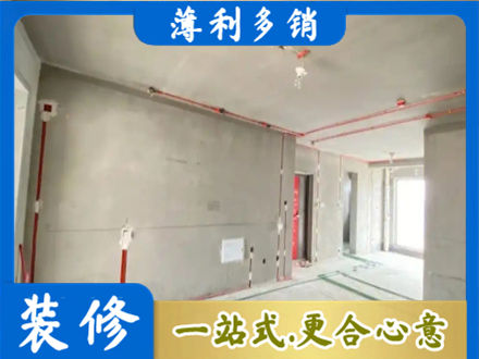上海市徐汇房屋水电安装