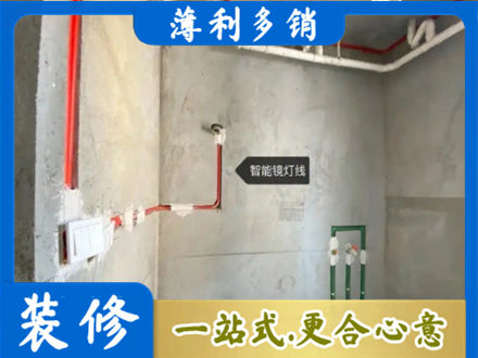 上海市徐汇浴室水电安装