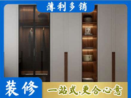 上海市徐汇衣帽间柜子定制