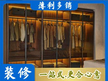 上海市徐汇定制衣帽柜