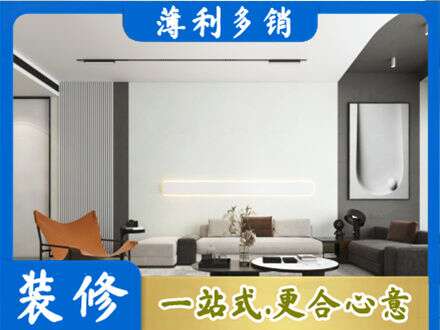上海市徐汇客厅刷漆