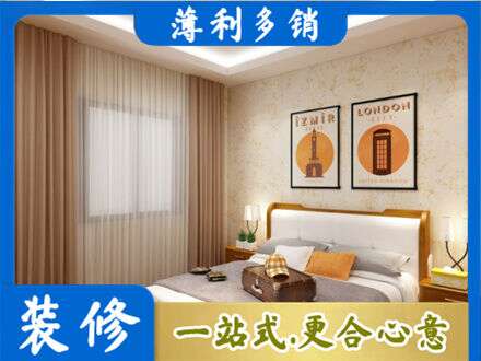 上海市徐汇卧室刷漆