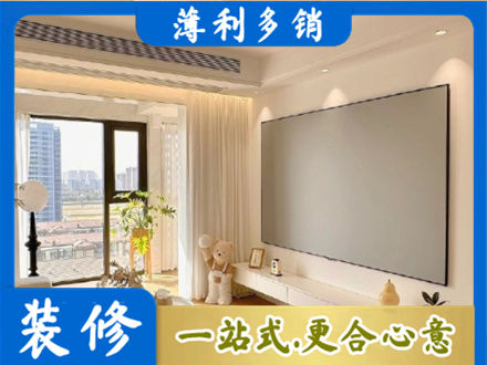 上海市徐汇房屋封窗工程