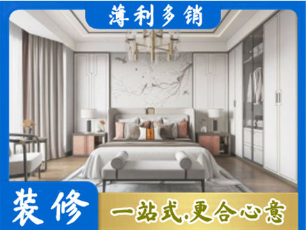 上海市徐汇卧室装修案例