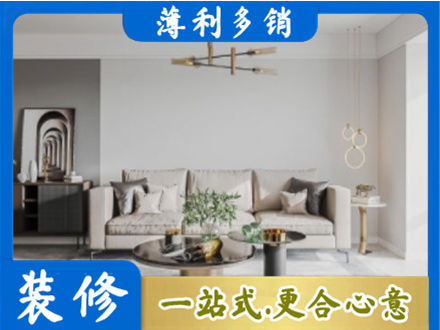 上海市徐汇客厅装修案例