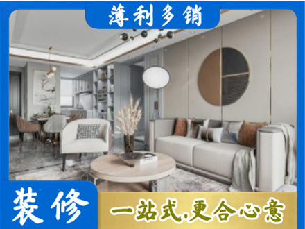 上海市徐汇装修公司5.jpg