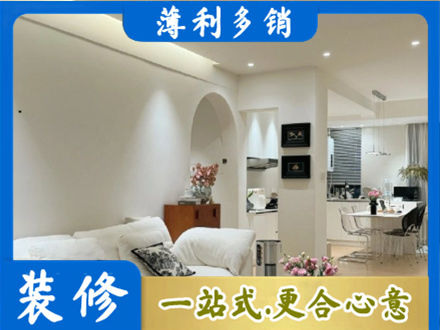 上海市徐汇全屋家具定制