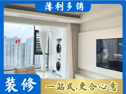 上海市徐汇专业装修公司地址在哪
